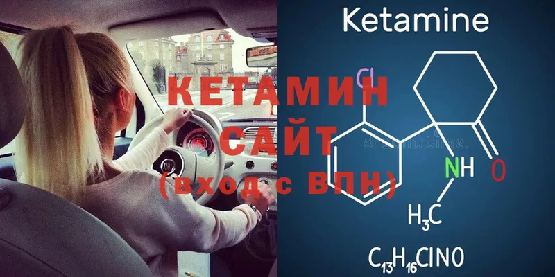 КЕТАМИН ketamine  где купить наркоту  Козельск 